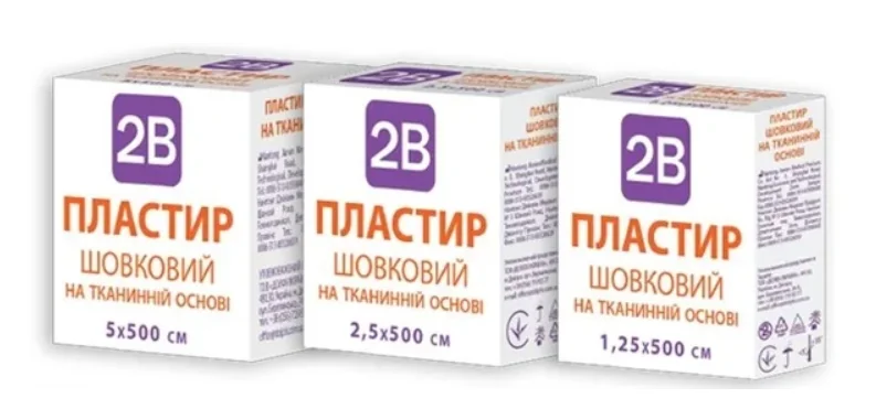 Пластир медичний 2B на шовковій основі, 2,5 см * 500 см, 1 шт.