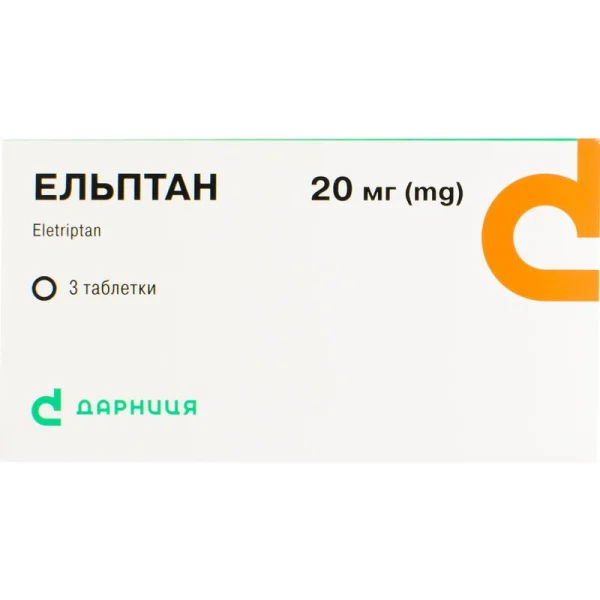 Ельптан таблетки вкриті плівковою оболочкою по 20 мг, 3 шт.