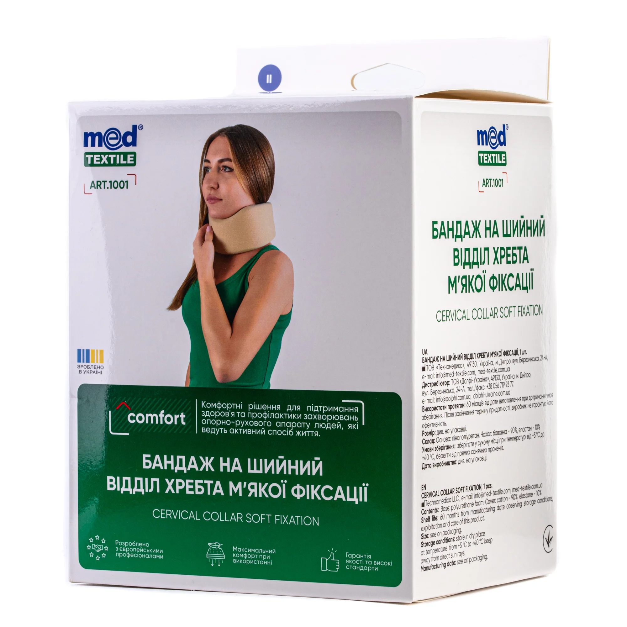 Супер терең жұлдыру модтері