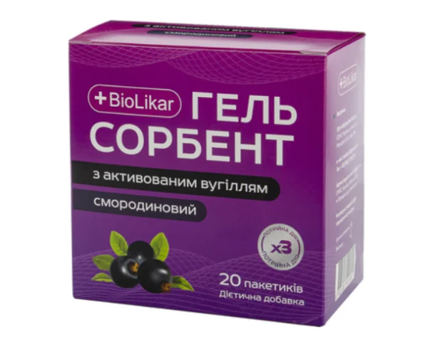 Сорбент гель Біолікар з активованим вугіллям смородиновий №20