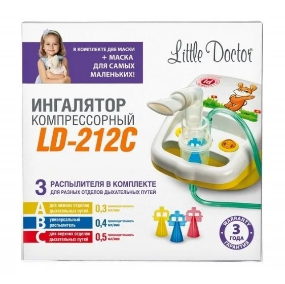 Ингалятор компрессорный LITTLE DOCTOR (Литл Доктор) модель LD-212C желтый