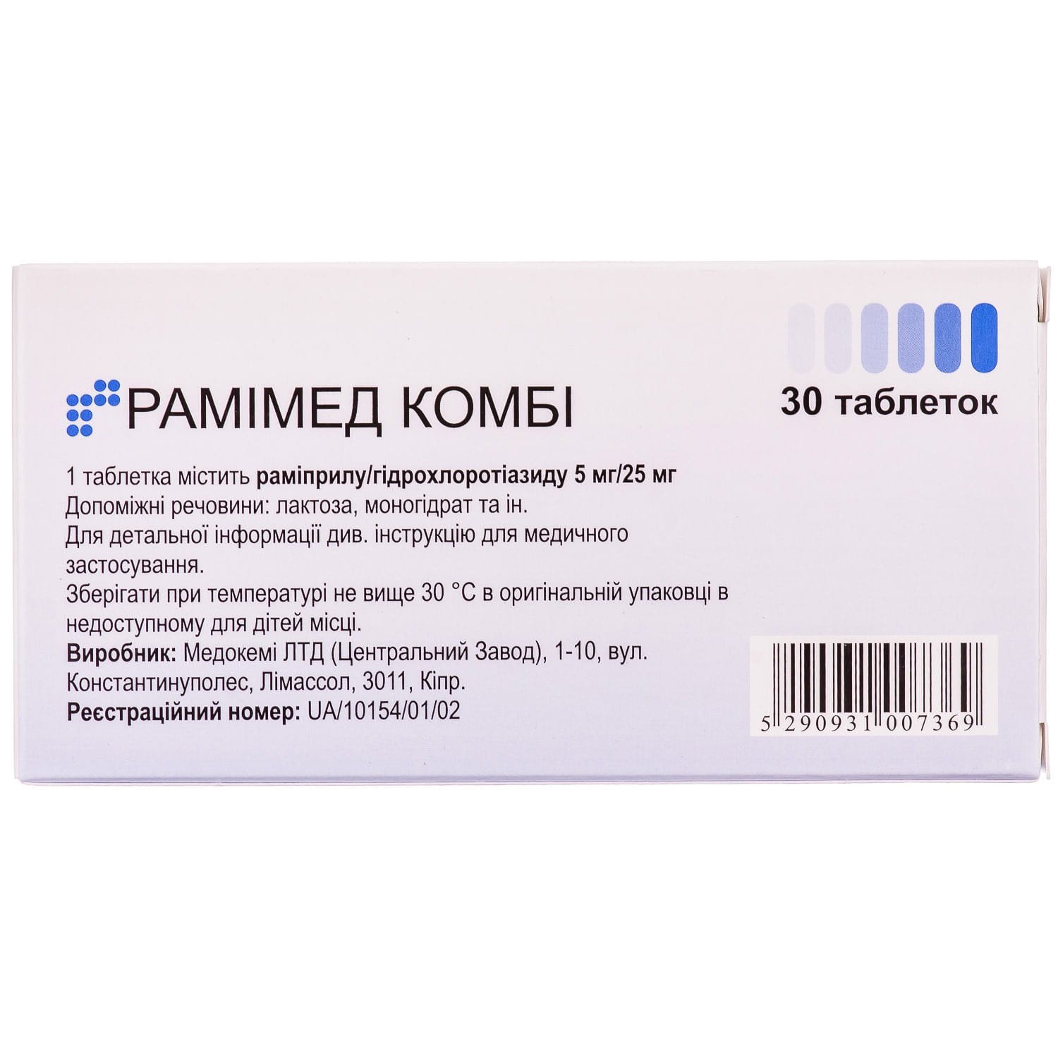 Рамімед Комбі таблетки 5 мг/25 м, 30 шт.: інструкція, ціна, відгуки ...