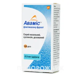 Аваміс спрей назальний по 27.5 мкг/дозу, 120 доз