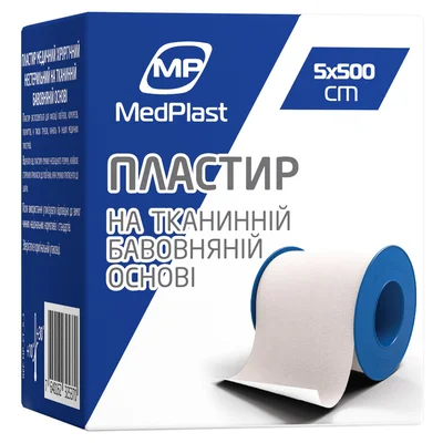 Пластир МедПласт (MedPlast) хірургічний нестерильний на тканинній бавовняній основі 5 см x 500 см, 1 шт.