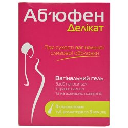 Аналоги препарату Амарелін супозиторії, 10 шт. - Бовіос Фарм, Україна ...