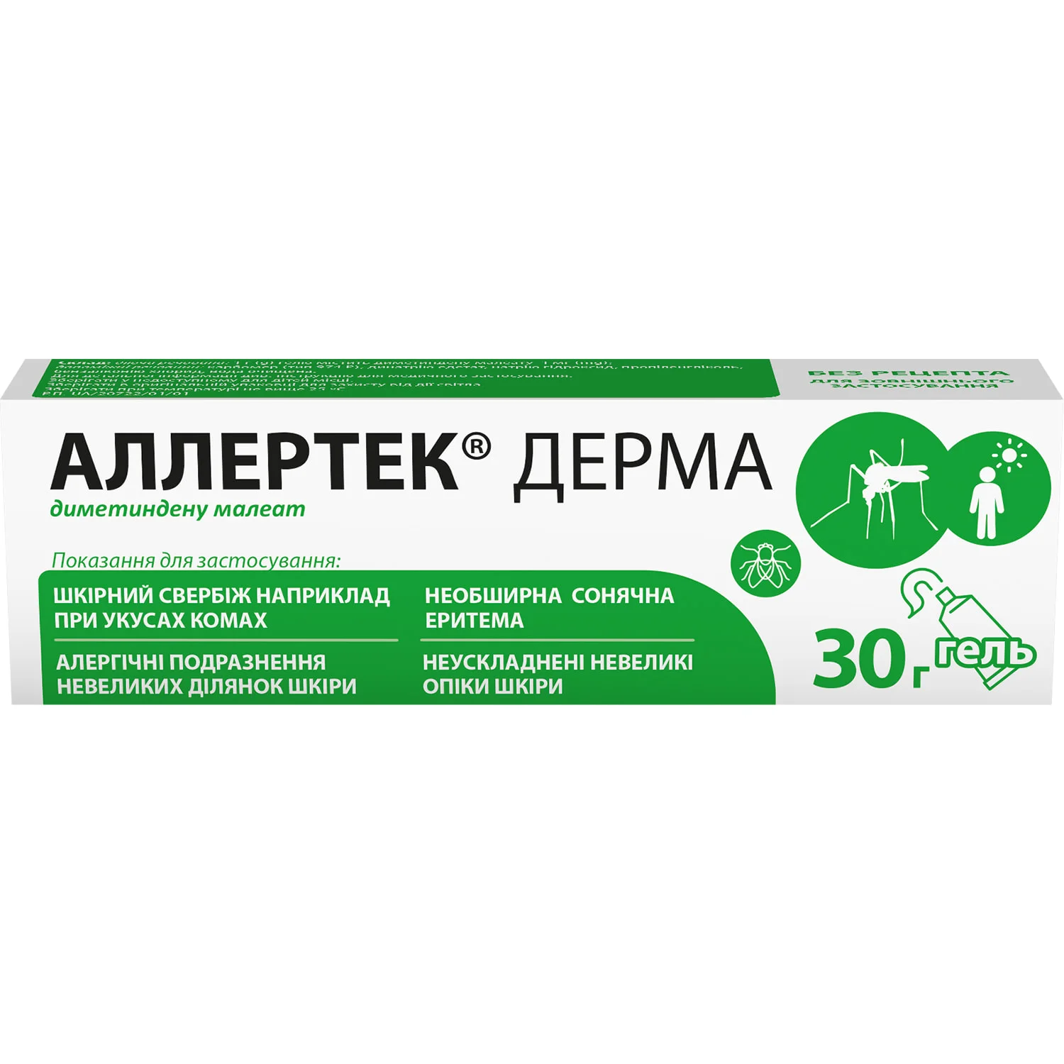 Аллертек Дерма гель 1 мг/г, 30 г