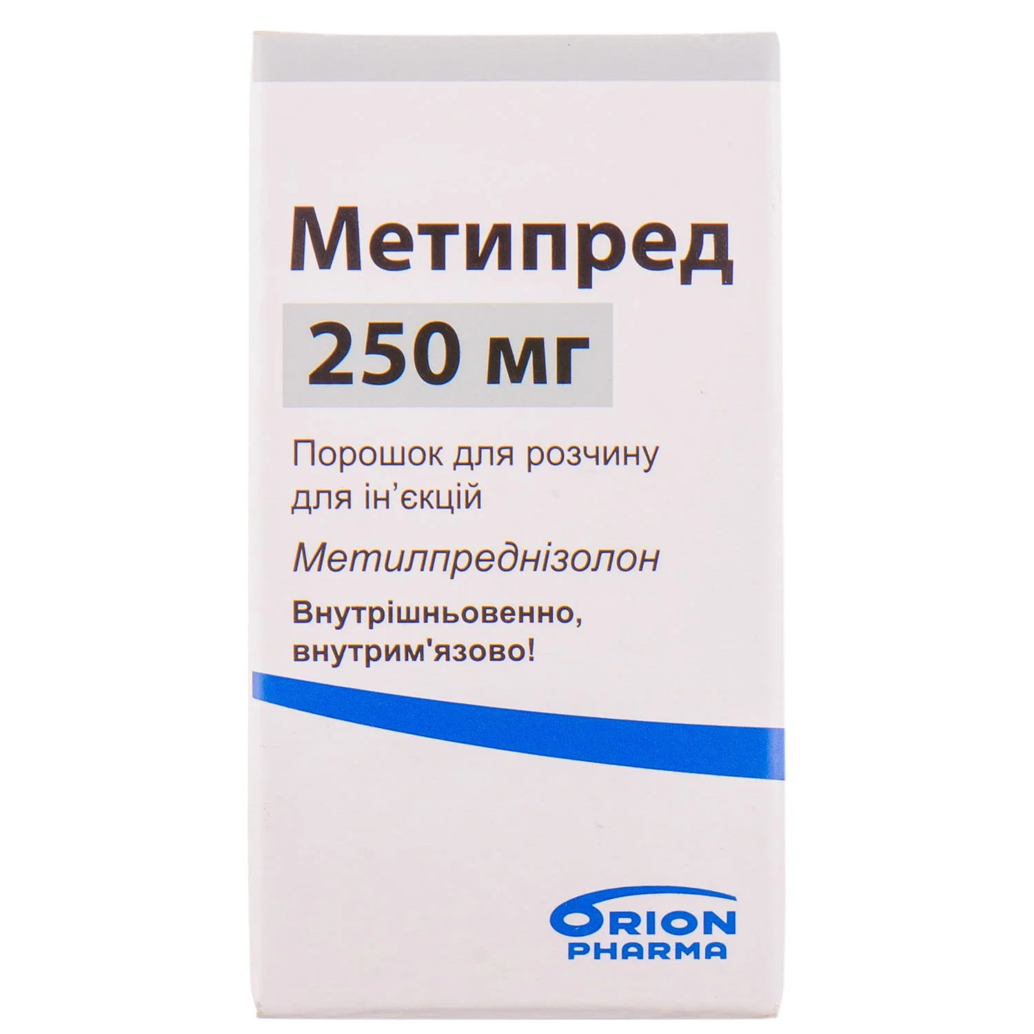 Метипред порошок для раствора для инъекций, 250 мг: инструкция, цена,  отзывы, аналоги. Купить Метипред порошок для раствора для инъекций, 250 мг  от Оріон, Фінляндія в Украине: Киев, Харьков, Одесса | Подорожник
