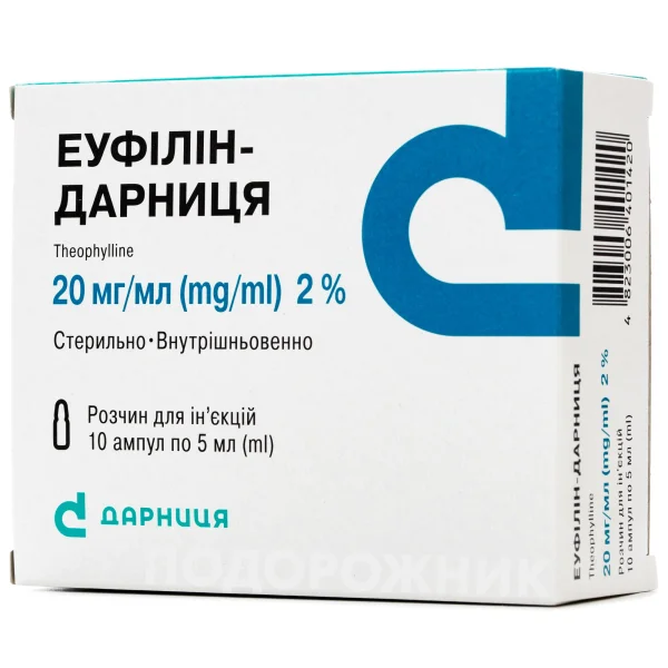 Эуфиллин-Дарница раствор в ампулах по 5 мл, 20 мл/мг, 10 шт.