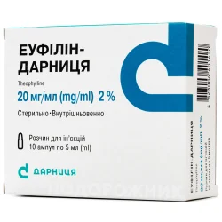 Еуфілін-Дарниця розчин в ампулах по 5 мл, 20 мл/мг, 10 шт.