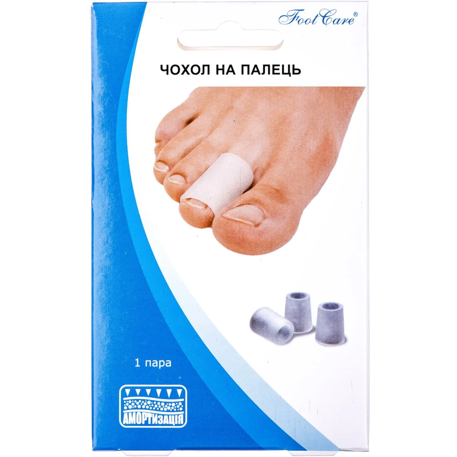 Чохол на палець Foot Care (Фут Кеа) SA-9016А силіконовий, розмір S (15-20 мм), 1 пара