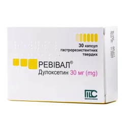 Ревівал капсули по 30 мг, 30 шт.