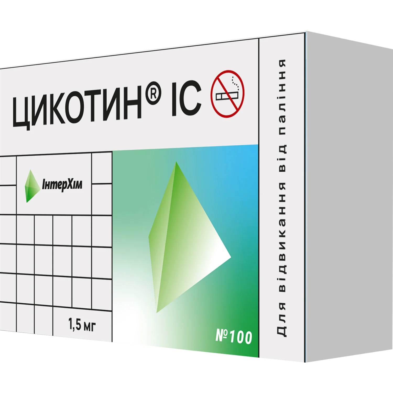 Цикотин ІС таблетки по 1,5 мг, 100 шт.