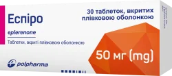 Еспіро табл. п/о 50мг №30