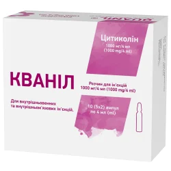 Кваніл розчин для ін’єкцій по 1000 мг/4 мл у ампулах по 4 мл, 10 шт.