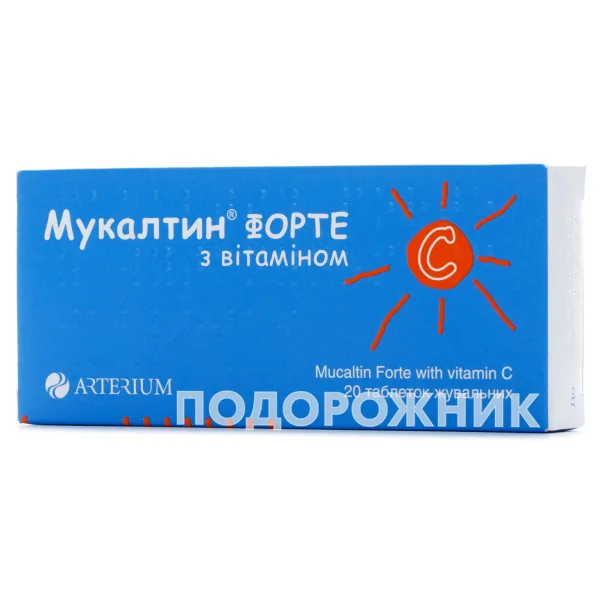 Мукалтин Форте таблетки жувальні по 100 мг, 20 шт.