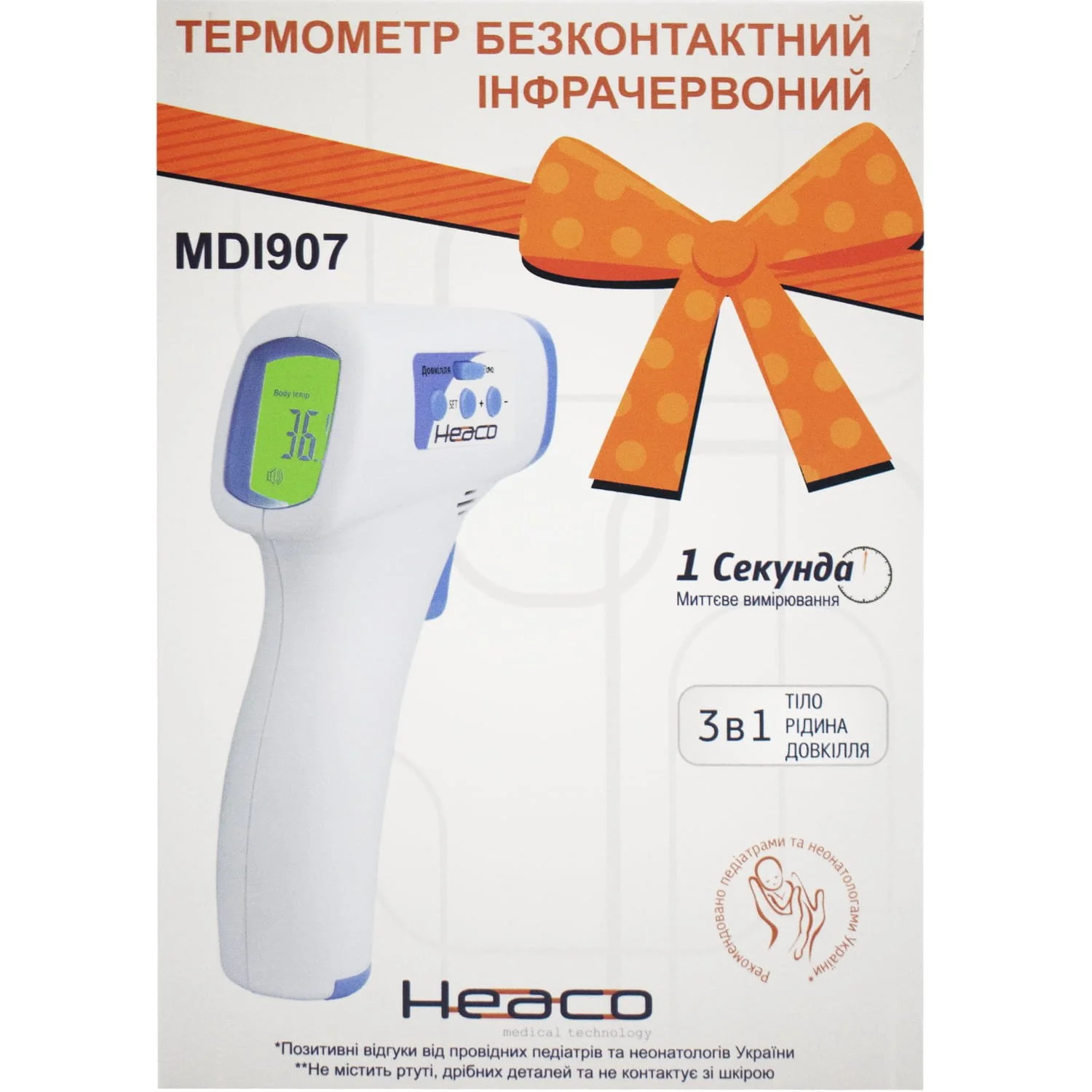 Термометр безконтактний інфрачервоний Heaco MDI907