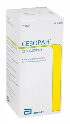 Севоран рідина для інгаляцій 100%, по 250 мл у флаконі, 1 шт.