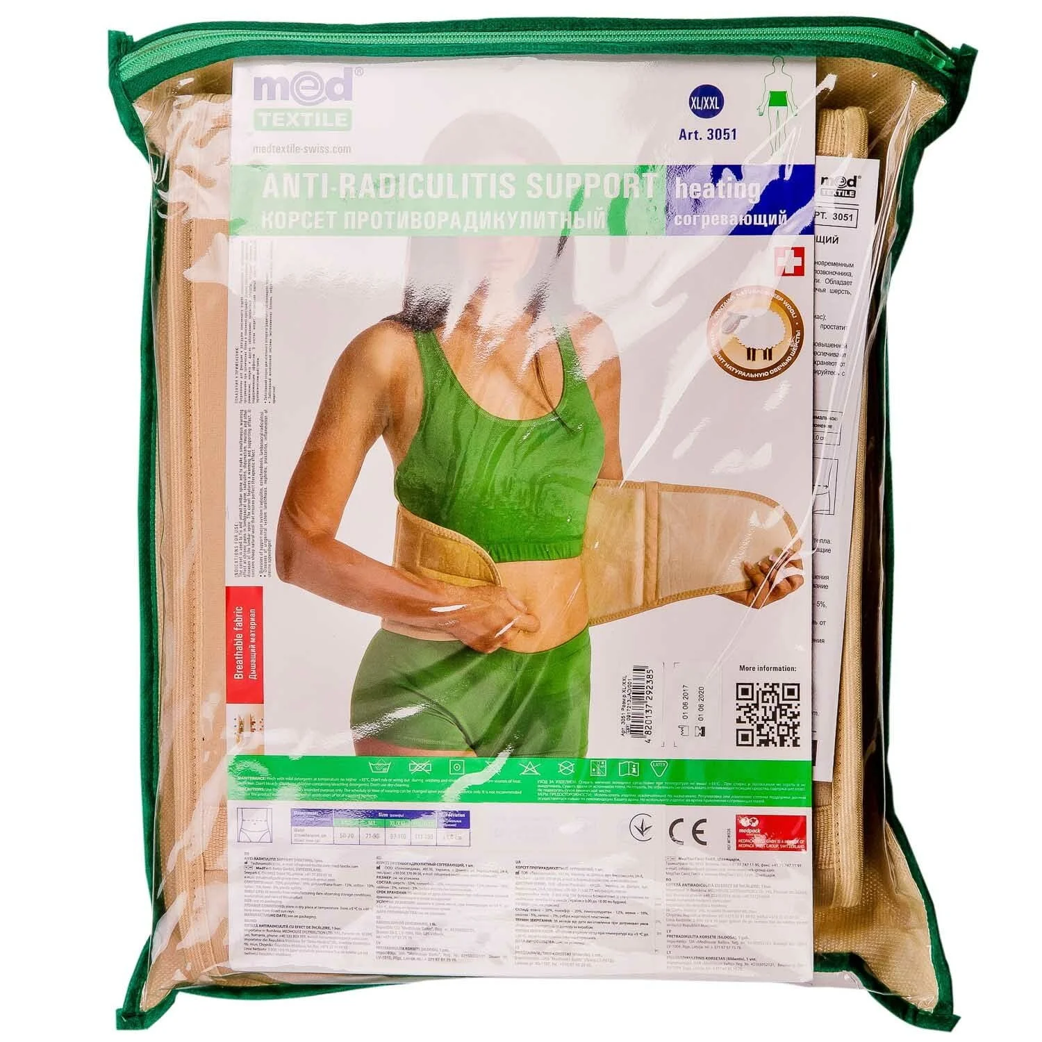Корсет протирадикулітний Medtextile (Медтекстиль) 3051 зігріваючий, розмір XL/XXL, 1 шт.