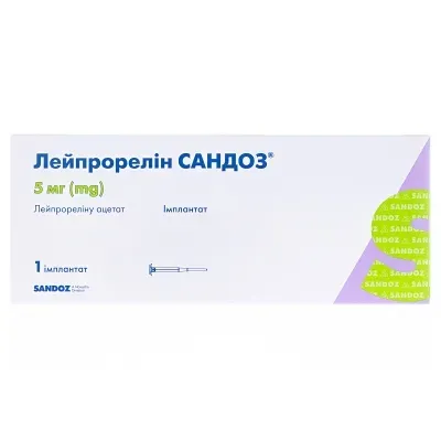 Лейпрорелін Сандоз імплантат, 5 мг шприц, 1 шт.