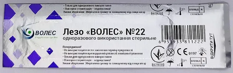 Лезо хірургічне Волес для скальпеля стерильне, розмір 22, 1 шт.