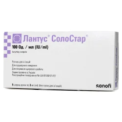Лантус Солостар розчин для ін’єкцій по 100 ОД/мл в картриджах по 3 мл, 5 шт.