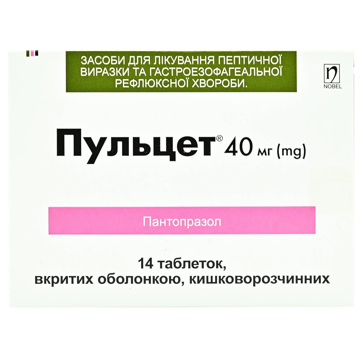 Пульцет Таблетки 40 Мг, 14 Шт.: Инструкция, Цена, Отзывы, Аналоги.