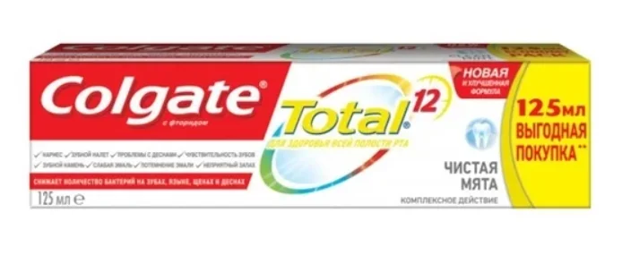 Зубна паста Colgate (Колгейт) Total 12 Чиста м’ята, 125 мл