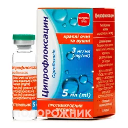 Ципрофлоксацин краплі очні/вушні 0,3%, 5 мл