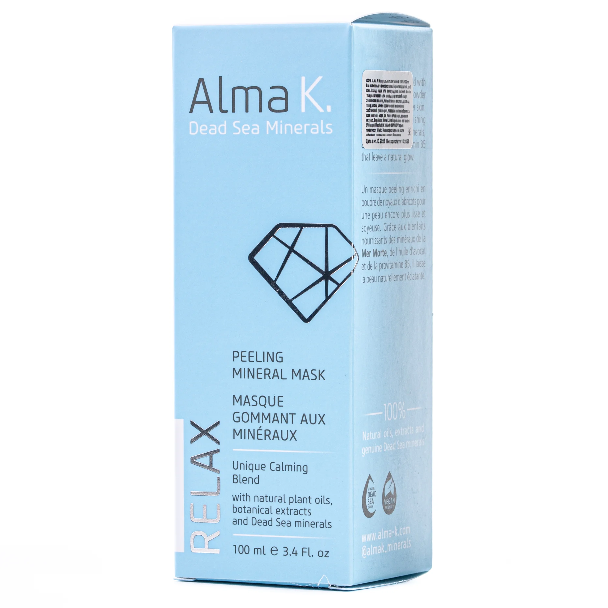 Пілінг-маска для обличчя Alma K (Альма К) Мінеральна, 100 мл