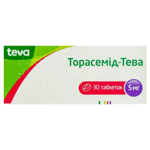 Торасемид-Тева таблетки по 5 мг, 30 шт.