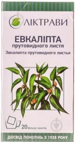 Эвкалипт прутевидный лист по 2,5 г в пакетиках, 20 шт.