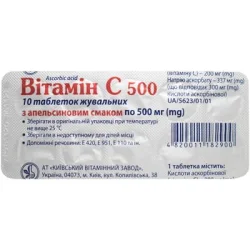 Вітамін С таблетки жувальні зі смаком апельсину по 500 мг, 10 шт.