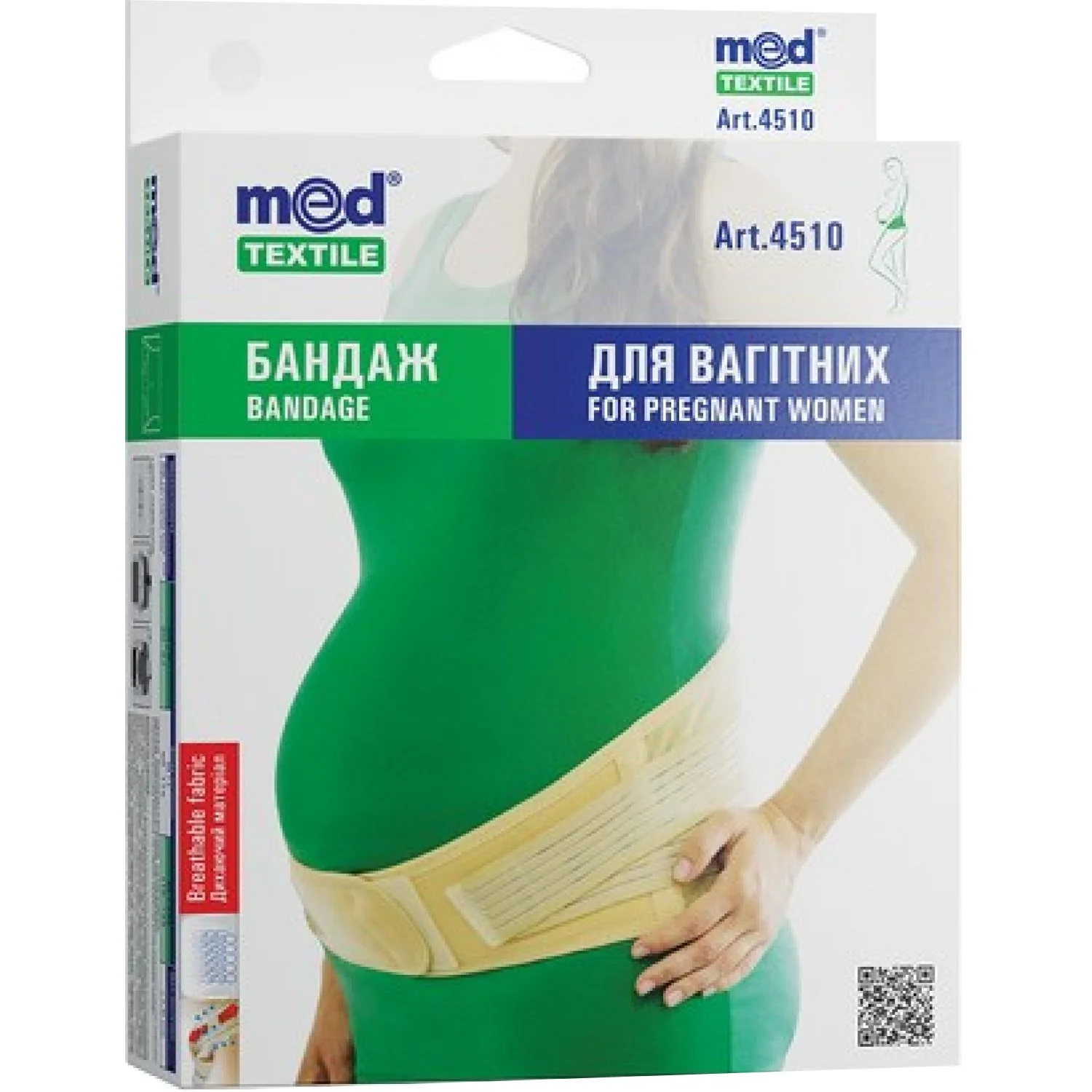Бандаж для вагітних MedTextile (Медтекстиль) у розмірі M/L, 1 шт.