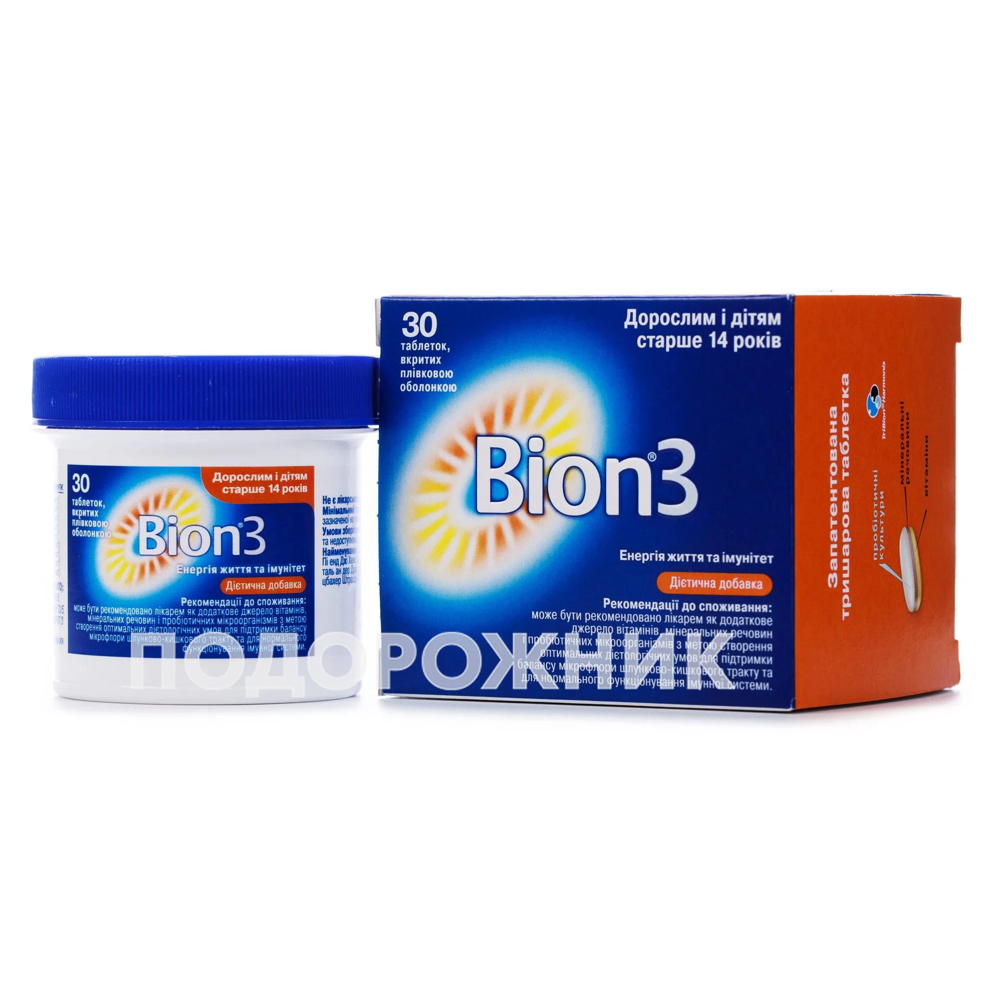 Бион 3 Детский Купить