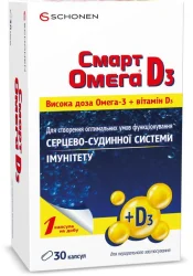 Смарт Омега Д3 капс. №30