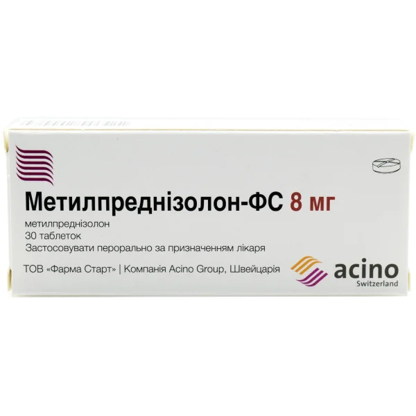 Метилпреднизолон-ФС таблетки по 8 мг, 30 шт.