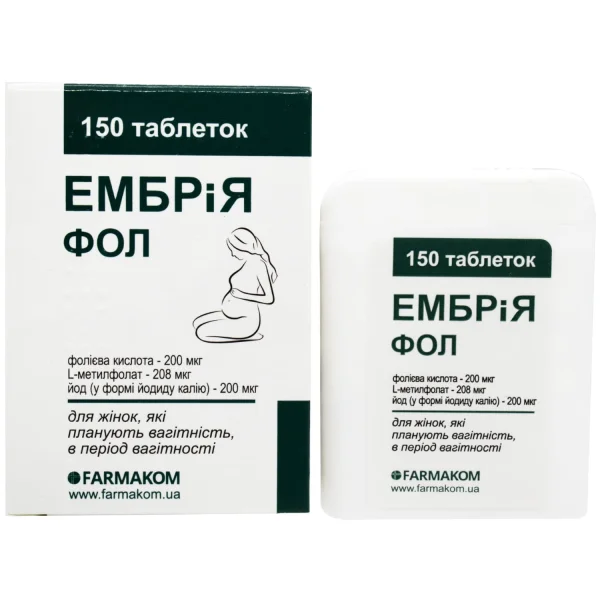 ЕМБРіЯ Фол для вагітних жінок, або плануючих вагітність таблетки по 100 мг, 150 щт.