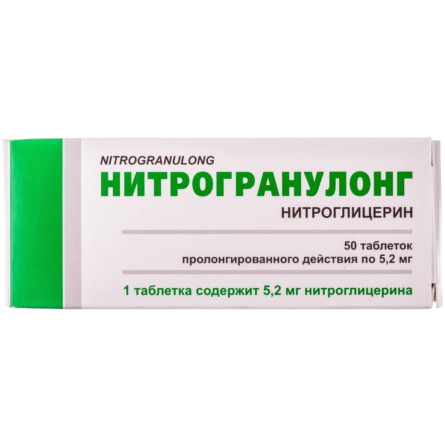 Аналоги препарату Нітрогранулонг таблетки по 5,2 мг, 50 шт. - Технолог ...