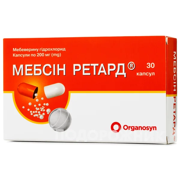 Мебсин Ретард капсулы по 200 мг, 30 шт.