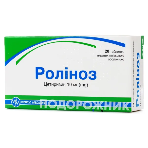 Ролиноз таблетки по 10 мг, 20 шт.