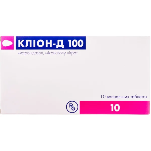 Кліон-Д таблетки вагінальні по 100 мг, 10 шт.