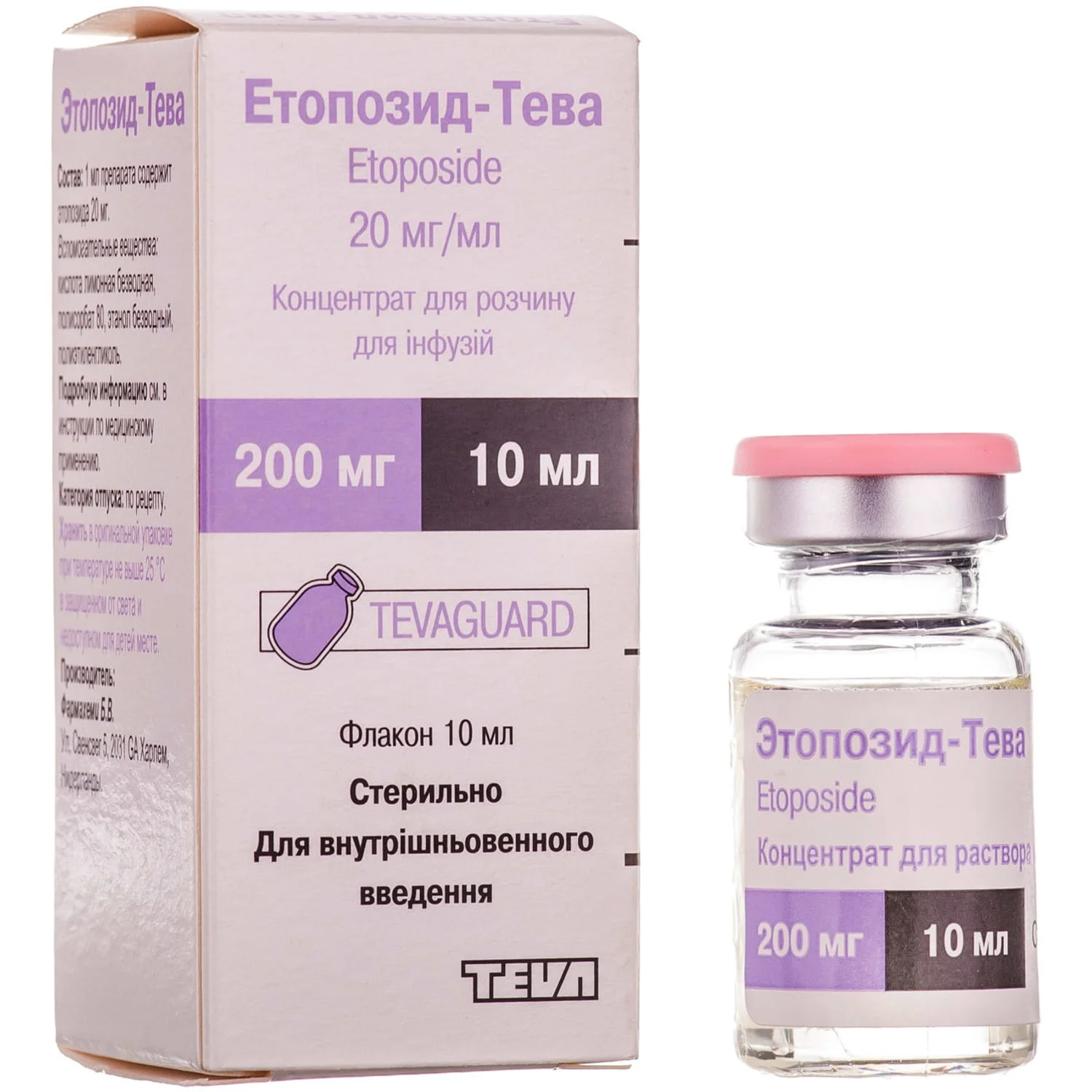Етопозид-Тева концентрат для розчину для інфузій 20 мг/мл, 10 мл