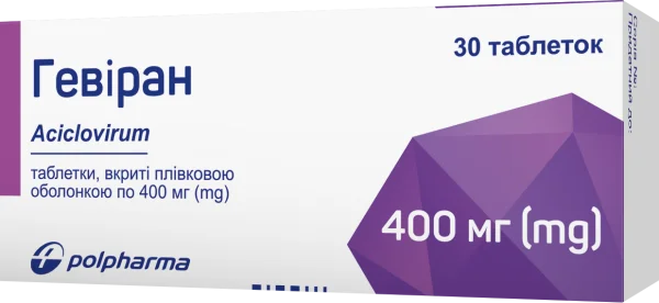 Гевіран таблетки по 400 мг, 30 шт.