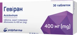 Гевіран таблетки по 400 мг, 30 шт. 