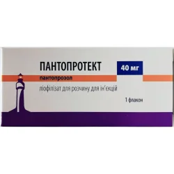  Пантопротект ліофілізат для розчину для ін`єкцій 40 мг, 1 шт.