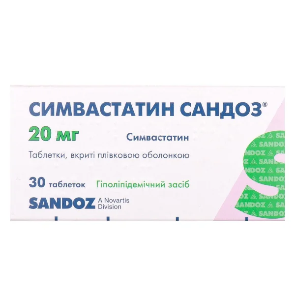 Симвастатин Сандоз таблетки по 20 мг, 30 шт.