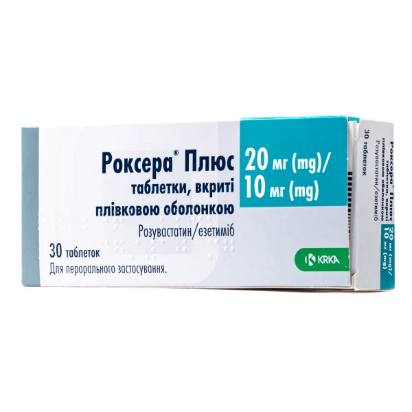 Роксера Плюс таблетки по 20 мг/10 мг, 30 шт.