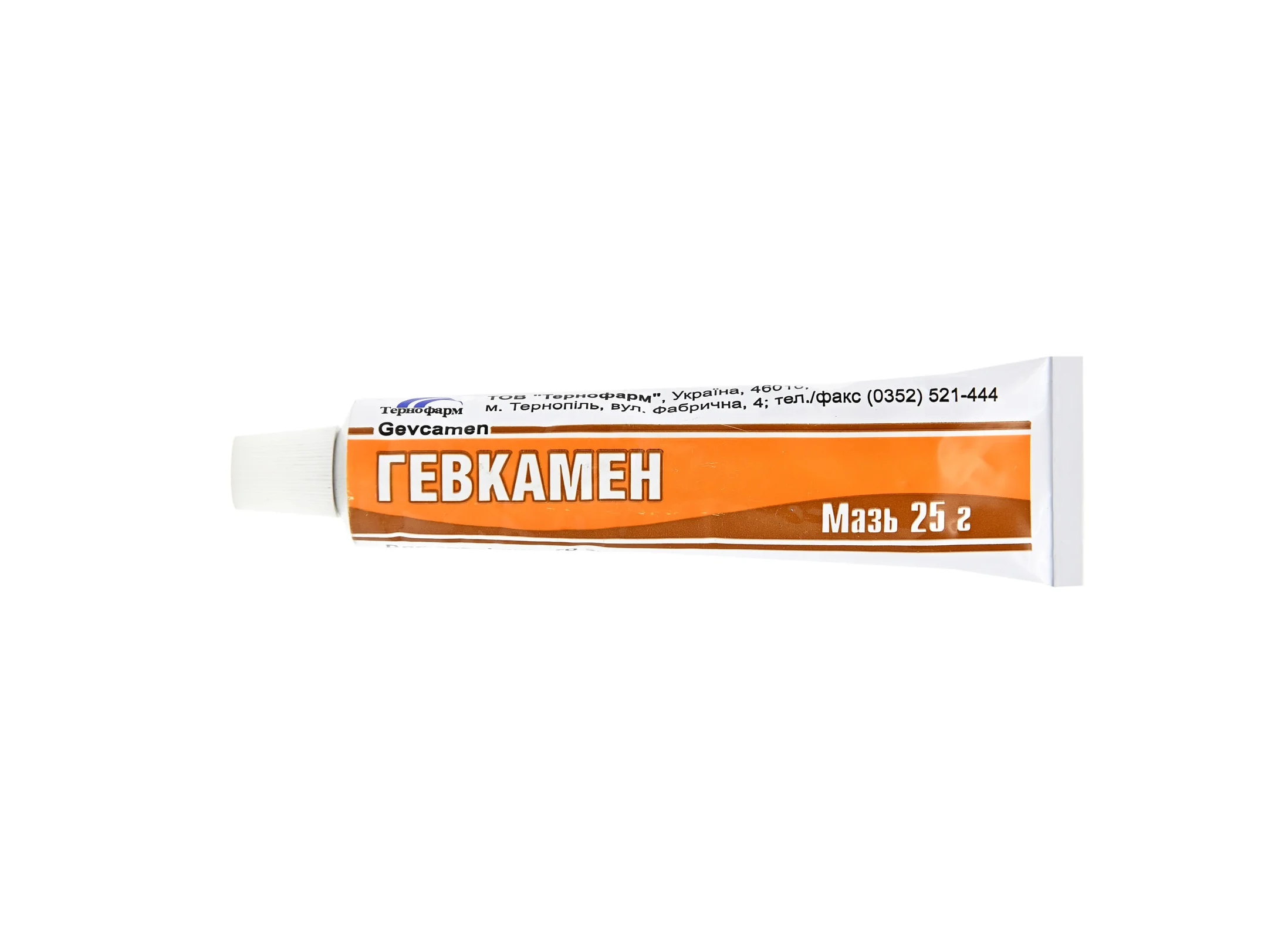 Гевкамен мазь контейнері, 25 г