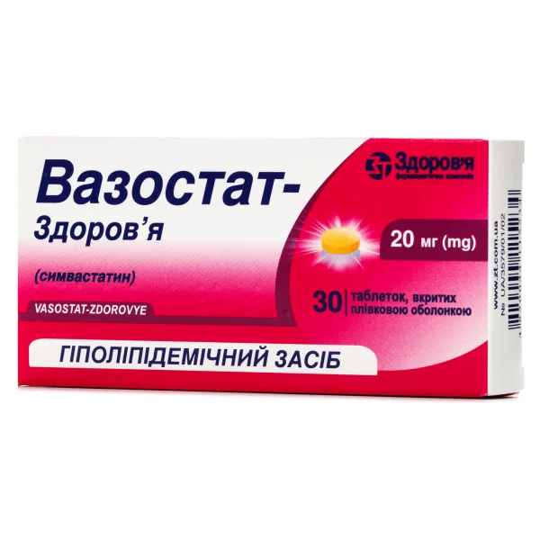 Вазостат-Здоров'я таблетки по 20 мг, 30 шт.