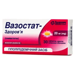 Вазостат-Здоров'я таблетки по 20 мг, 30 шт.